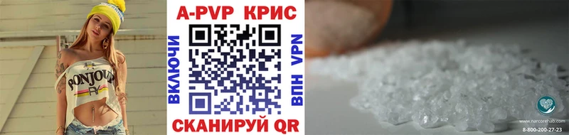 Метамфетамин Евпатория