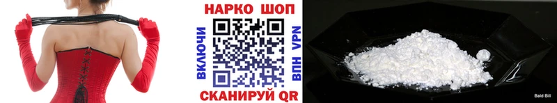 Наркошоп Евпатория Амфетамин  СК  ГАШ  Мефедрон  Вейп ТГК  Конопля 