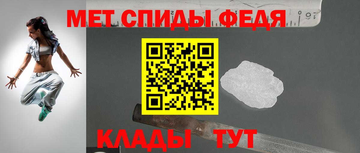 АМФЕТАМИН VHQ  Вход с VPN  Amphetamine  Евпатория 