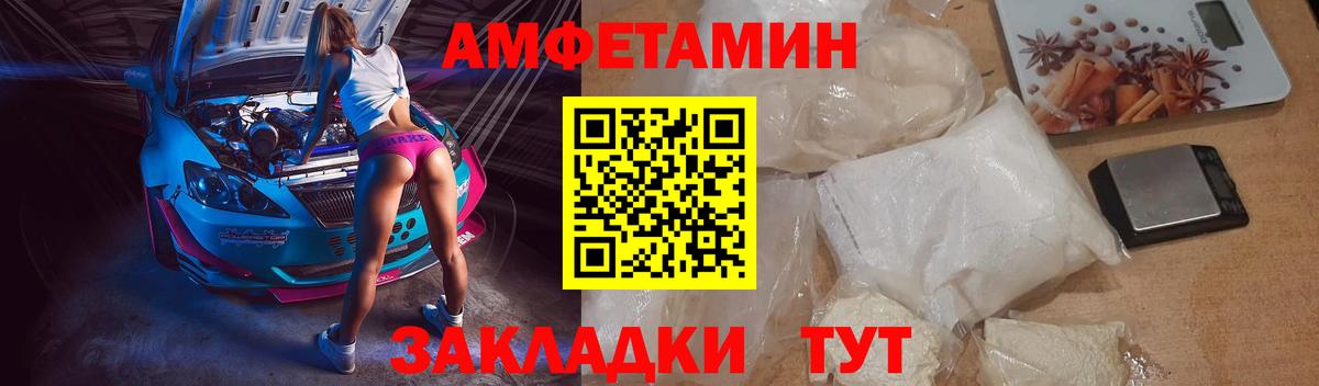АМФ 97% Евпатория