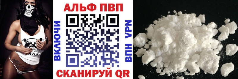 мега   Евпатория  A-PVP кристаллы 
