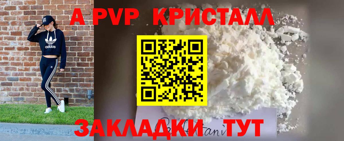 Alfa_PVP СК Евпатория