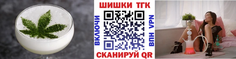 Еда ТГК конопля  Евпатория 