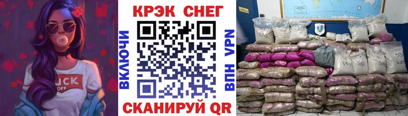 COCAIN FishScale  KRAKEN сайт  Евпатория  где найти наркотики 