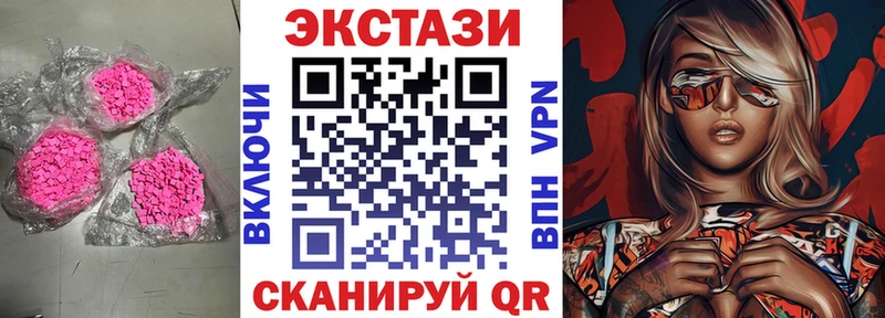 Ecstasy TESLA Евпатория