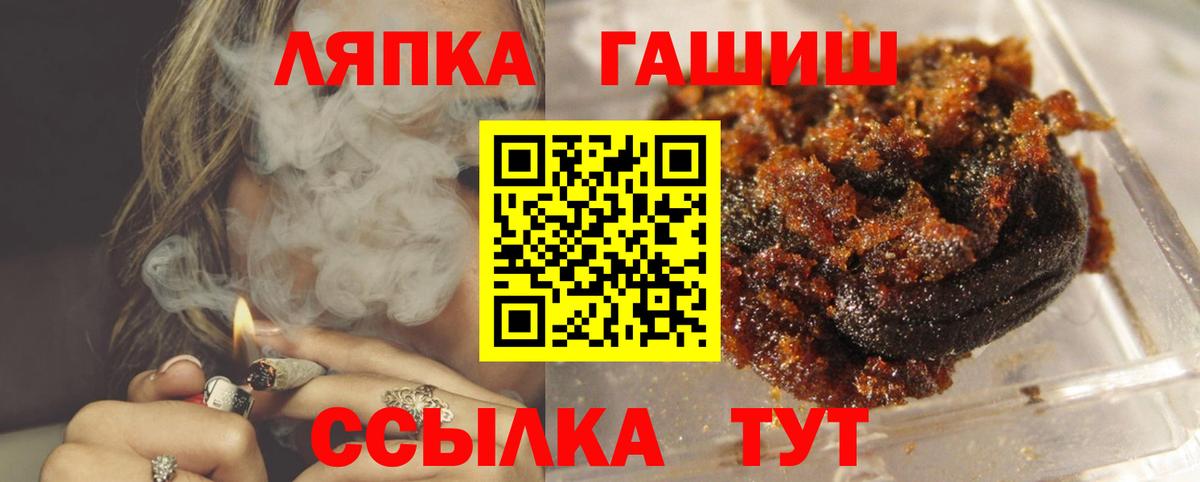 как найти закладки  ГАШИШ индика сатива  Вход с VPN  ГАШ  Гашиш гашик  Евпатория 