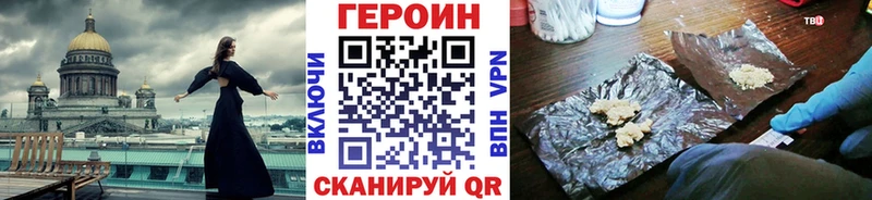 ГЕРОИН VHQ Евпатория