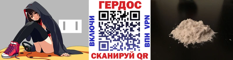 как найти наркотики  Евпатория  Героин афганец 