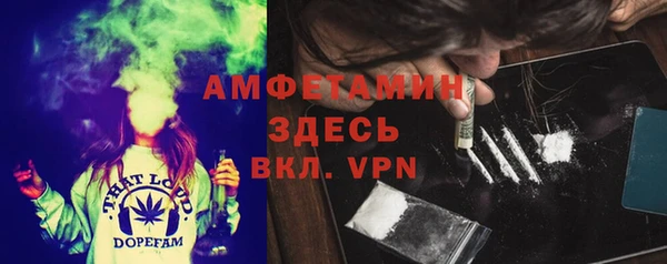 кристаллы Алексеевка