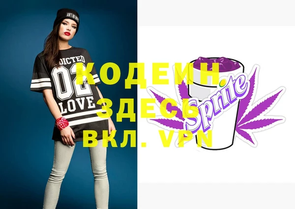 кокаин Михайловка