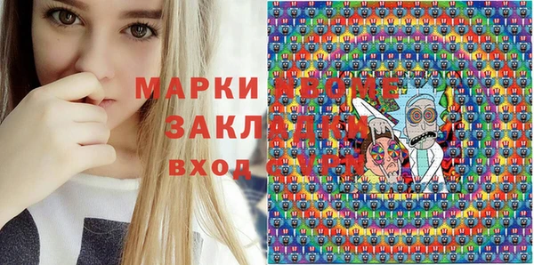 мяу мяу кристалл Алзамай