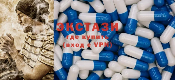 мяу мяу кристалл Алзамай