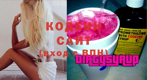 мяу мяу кристалл Алзамай