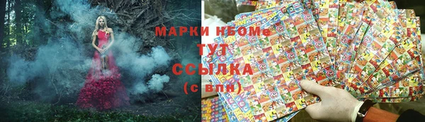 метадон Михайловск