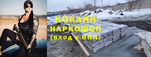 кристаллы Алексеевка