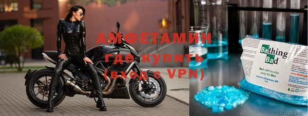 кристаллы Алексеевка