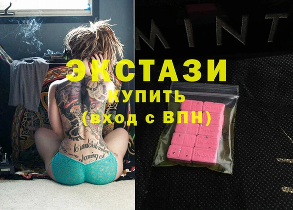 мяу мяу кристалл Алзамай