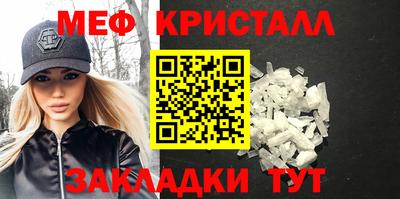 ALPHA PVP Рыбинск