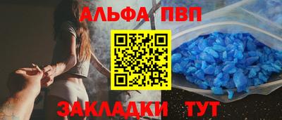 молекула духа Рузаевка