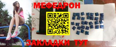 ALPHA PVP Рыбинск