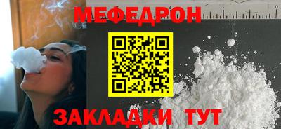 ALPHA PVP Рыбинск
