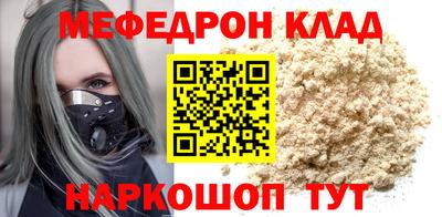 ALPHA PVP Рыбинск