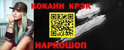 ALPHA PVP Рыбинск