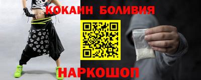 ALPHA PVP Рыбинск
