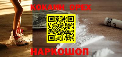 молекула духа Рузаевка