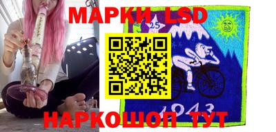 молекула духа Рузаевка