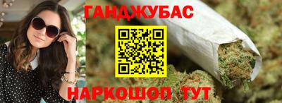 молекула духа Рузаевка