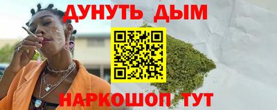 молекула духа Рузаевка