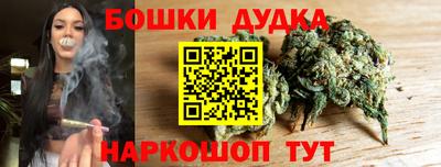 молекула духа Рузаевка