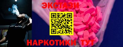 молекула духа Рузаевка
