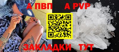 молекула духа Рузаевка