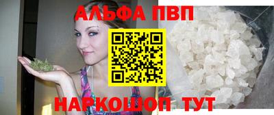 молекула духа Рузаевка