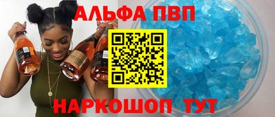 молекула духа Рузаевка