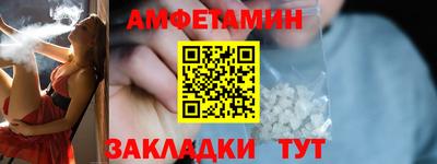 ALPHA PVP Рыбинск