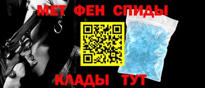ALPHA PVP Рыбинск
