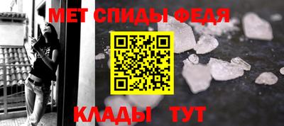 молекула духа Рузаевка
