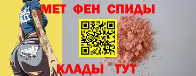 ALPHA PVP Рыбинск