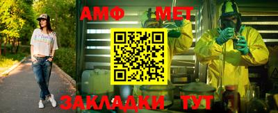 ALPHA PVP Рыбинск