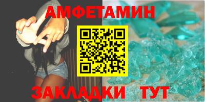 ALPHA PVP Рыбинск