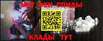 молекула духа Рузаевка