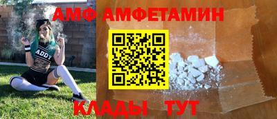молекула духа Рузаевка