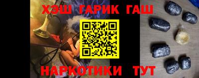 ALPHA PVP Рыбинск