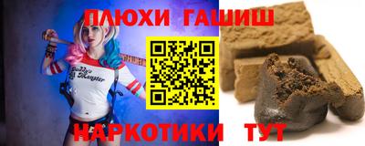 молекула духа Рузаевка
