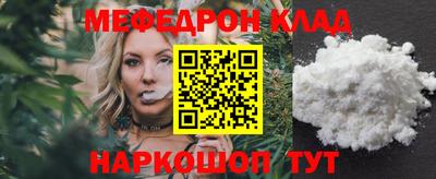 молекула духа Рузаевка