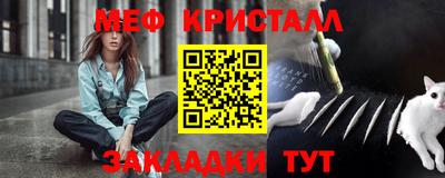 молекула духа Рузаевка