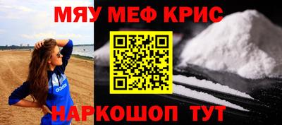 ALPHA PVP Рыбинск
